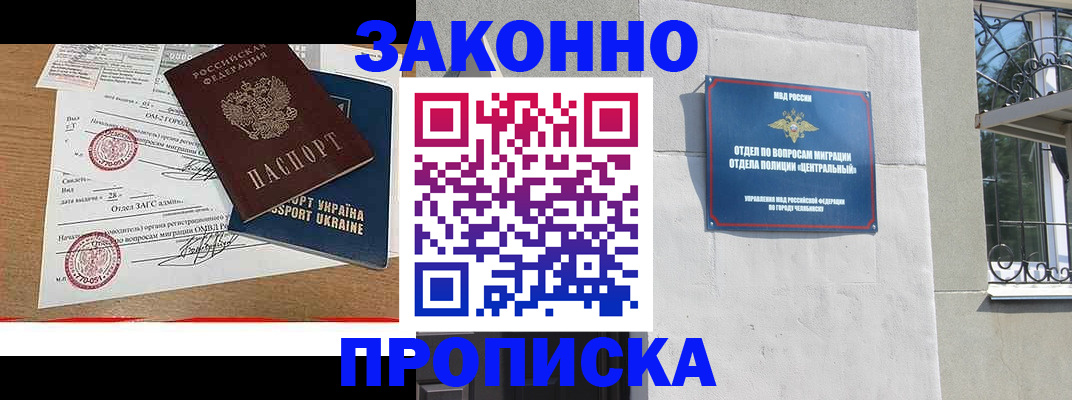 регистрация для школы в Новокубанске